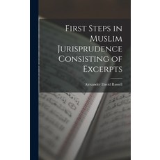 (英文圖書) First Steps in Muslim Jurisprudence Consisting of Excerpts 精裝版, Legare Street Press, 英文