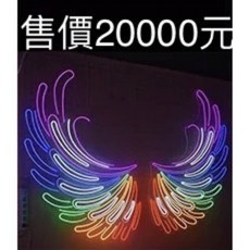 佳音書坊 閃亮背牆LED天使翅膀燈 柔性壁燈 創意造型燈 臥室裝飾燈, 款式8