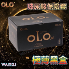 OLO玻尿酸極薄黑盒款001保險套 超薄衛生套 避孕套情趣用品, 1盒, 10入