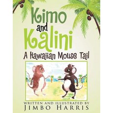 (英文圖書)Kimo and Kalini: A Hawaiian Mouse Tail 平裝版, Xlibris, 英文