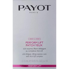 PAYOT 柏姿 緊緻護理眼膜 1.5ml, 1個, 10片