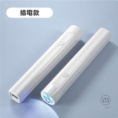 美甲一字燈, 白色