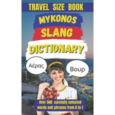 (英文圖書) Mykonos Slang Dictionary: The Essential Guide to Island Lingo Beachside Banter... 平裝版, Independently Published, 英文
