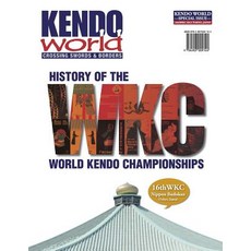 (英文圖書)Kendo World Special Edition 平裝版, Bunkasha International, 英文