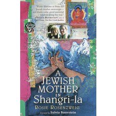 (英文圖書) A Jewish Mother in Shangri-La 平裝版, Shambhala, 英文