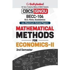 (英文圖書) BECC-104 Mathematical Methods in Economics - II 平裝版, Gullybaba Publishing House ..., 英文