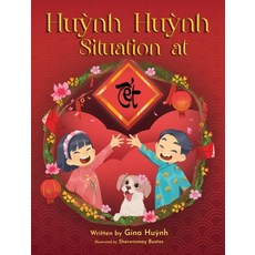 (英文圖書)Huynh Huynh Situation at Tet 精裝版, Miriam Laundry Publishing, 英文