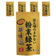 大井川茶園 日本茶工坊綠茶粉, 5個, 1入, 70g