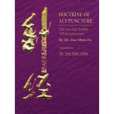 (英文圖書) Doctrine of Acupuncture: The Ancient Truths of Acupuncture 精裝版, U.N. Acupuncture Center, 英文