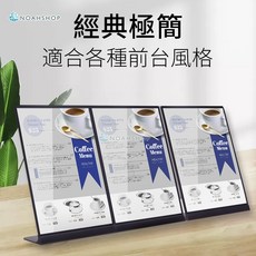 NOAHSHOP A3 A4 金屬不銹鋼菜單展示牌 台灣現貨秒發 菜牌 廣告牌