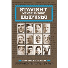 (英文圖書) Stavisht 精裝版, Jewishgen.Inc, 英文
