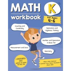 Kindergarten Math Workbook (Ages 4-6): A Kindergarten Grade Math Workbook For Learning Aligns With N... 平裝版, Independently Published, 英文