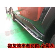 小鳥的店 豐田 2019-2024 RAV4 五代 原廠型台製登車踏板 車側踏板 含擋泥板, 詳見包裝