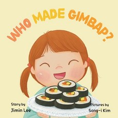 (英文圖書)Who Made Gimbap?: Little Chef Big Heart 平裝版, Moonlight Books, 英文