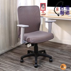 BuyJM台灣製防潑水扶手可折疊辦公椅 CH310, 詳見包裝, 原木色