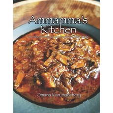 Ammamma's Kitchen: Cherished Family Recipes from My Kerala Home 平裝版, Independently Published, 英文