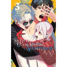 (英文圖書) My Dear Curse-Casting Vampiress Vol. 3 平裝版, Yen Press, 英文