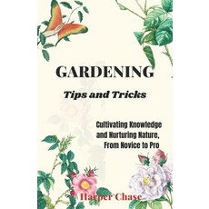 (英文圖書) Gardening Tips and Tricks: Cultivating Knowledge and Nurturing Nature From Novice to Pro 平裝版, Independently Published, 英文