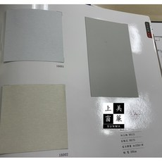 上美窗簾 遮光捲簾 防焰素色款 雙面布 多色可選, 詳見包裝