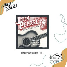 John Pearse #610LM 木吉他弦 (磷青銅鑲絲) 12-53 飛翔羽翼樂器行, 610LM (12-53)