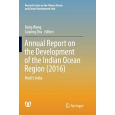 Annual Report on the Development of the Indian Ocean Region (2016): Modi's India 平裝版, Springer, 英文