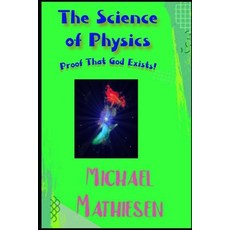 The Science Of Physics: Proof That God Exists 平裝版, Independently Published, 英文