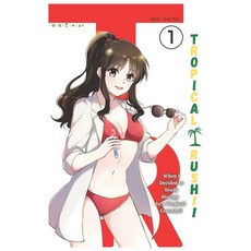 (英文圖書) Tropical Rush!! Vol. 1 (Light-Novel): When I Decided to Study Biology in a Tropical Country 平裝版, Independently Published, 英文