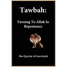 (英文圖書) Tawbah: Turning To Allah In Repentance 平裝版, Al-Azhar, 英文
