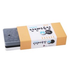 6 BROTHERS BADUK PS 安全圍棋子, 2人用