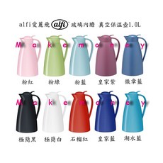 alfi愛麗飛 ECO 真空保溫壺1.0L, 薄荷綠, 1L