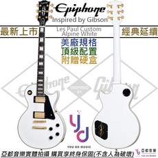 Epiphone 致敬 Gibson 系列 Les Paul Custom 白色 電 吉他 白咖, 詳見包裝