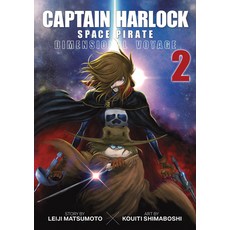 (英文圖書)Captain Harlock: Dimensional Voyage Vol. 2 平裝版, Seven Seas, 英文