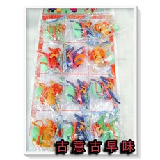 古意古早味玩具跳馬 (1卡12個/樣式隨機) 懷舊童玩 塑膠跳馬 台灣童玩, 1個