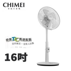 CHIMEI 奇美 16吋 DC直流立扇, DF-16G1ST
