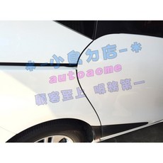 小鳥的店 2015-20 ODYSSEY 奧德賽 專用 A柱C柱隔音條套裝