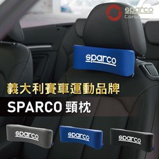 SPARCO義大利賽車運動品牌頸枕, 藍色, 灰色, 黑色