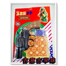 古意古早味 8發BB彈玩具手槍(黑色/15x10cm) 懷舊童玩 西部牛仔手槍 台灣玩具, 詳見包裝