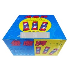 聚會桌遊, 金鷹 十二生肖