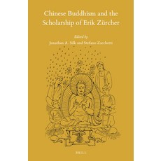 (英文書) Chinese Buddhism and the Scholarship of Erik Zürcher 精裝版, Brill, 英文