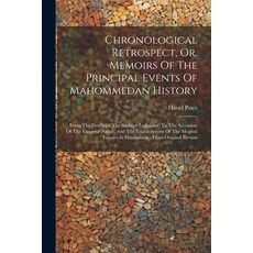 (英文圖書) Chronological Retrospect Or Memoirs Of The Principal Events Of Mahommedan History: From The... 平裝版, Legare Street Press, 英文