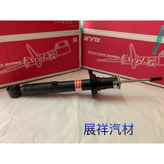 KYB 避震器 LEXUS GS300 GS350 05-12 前後避震器 (純日本件) 展祥汽材