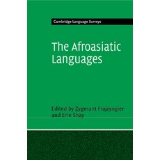 The Afroasiatic Languages 平裝版, Cambridge University Press, 英文