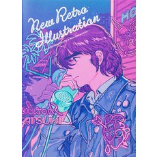 New Retro Illustrations: Retro Reimagined by a New Generation 平裝版, Pie International, 英文