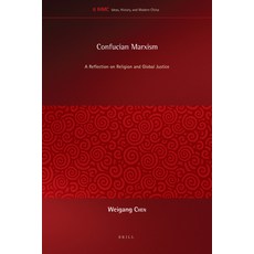 (英文圖書) Confucian Marxism: A Reflection on Religion and Global Justice 精裝版, Brill, 英文