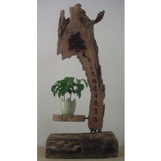 (禪智木之藝)立體字木雕 樟木 立體字 雕刻 立體雕刻藝術 工廠直營-(緣)天下之大相逢自是有緣, 詳見包裝