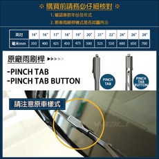 SilBlade 賓士 Mercedes Benz S class W222 噴水型矽膠雨刷, W222 標準型