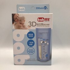 bab 培寶 3D站立型母乳冷凍袋 (160ml 20入/200ml 25入) 母乳儲存袋, 20