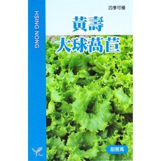 HSING NONG 黃壽大球萵苣種子, 1個