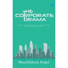 (英文圖書) The Corporate Drama 平裝版, Bluerosepublisher, 英文