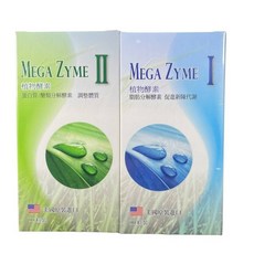 普威仕康植物酵素膠囊 (90粒裝) 美國原裝進口，促進消化，調整體質